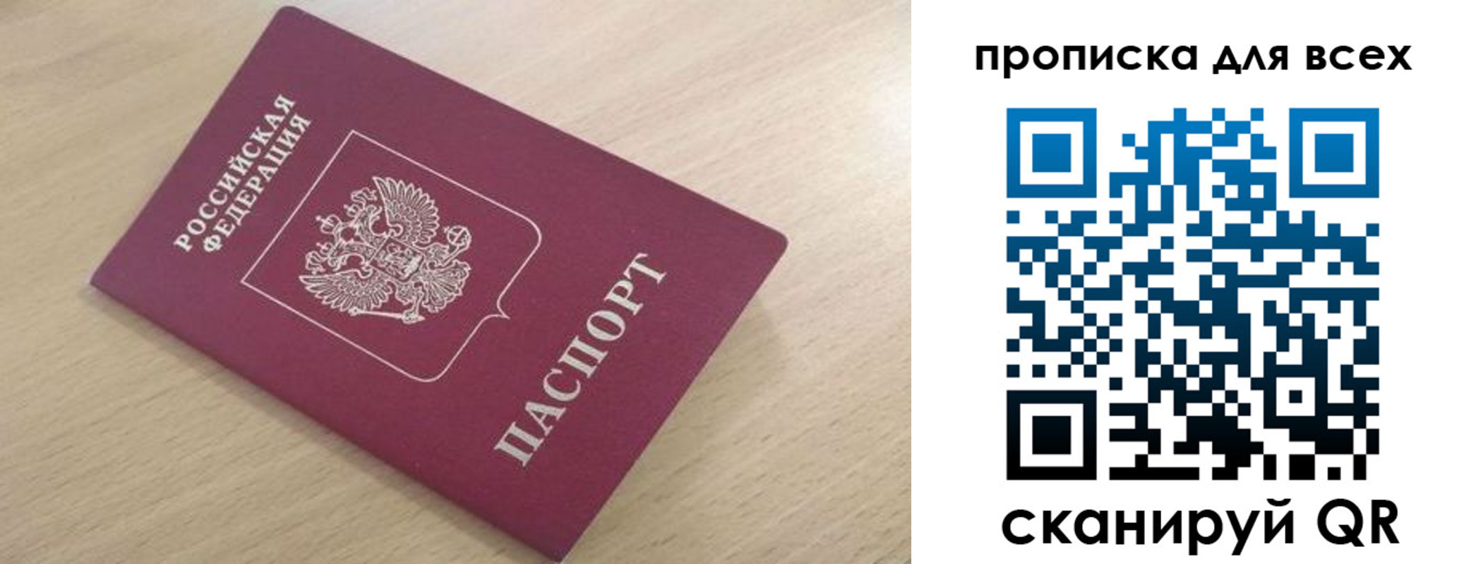 форма 3 в Воронежской области