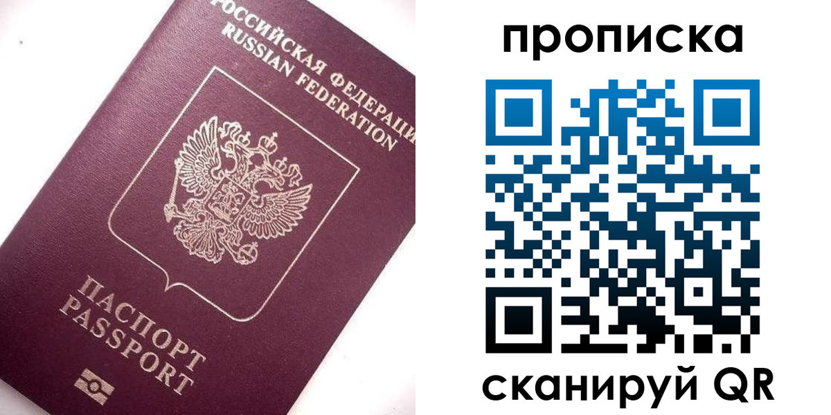 временная регистрация госуслуги в Воронежской области